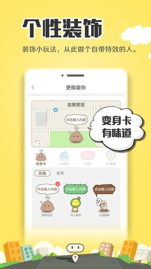 子弹邻居 v1.9.8 安卓版图4