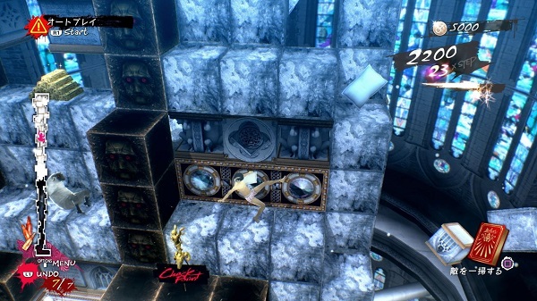 凯瑟琳中文版下载 免安装破解版图1