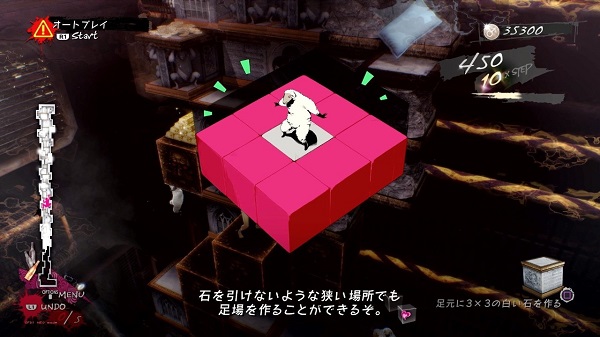 凯瑟琳中文版下载 免安装破解版图3