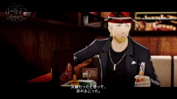 凯瑟琳中文版下载 免安装破解版图5