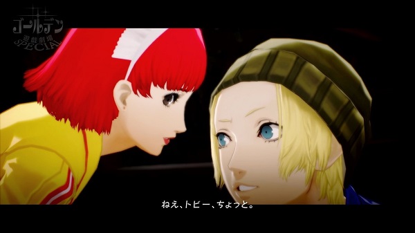 凯瑟琳中文版下载 免安装破解版图6