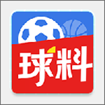 球料体育app下载