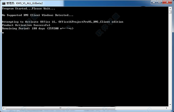 project2016激活工具下载 免费版图3