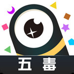 五毒大作战手机版
