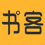 书客阅读iPhone版