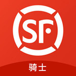 顺丰骑士