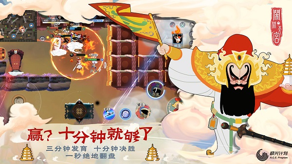 闹闹天宫手游 v1.13 安卓版图3