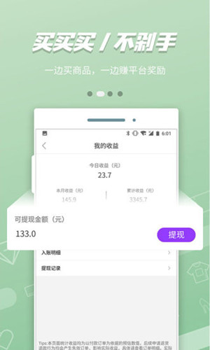 花团app V4.0.1 安卓版图1