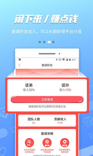花团app V4.0.1 安卓版图2