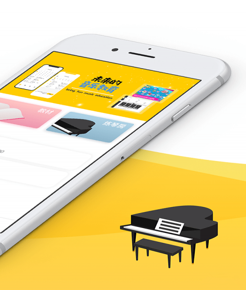 知音轶琴房手机版 v1.1.1 安卓版图4