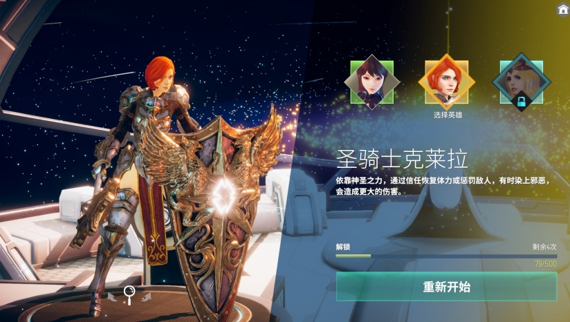 neoverse游戏下载 绿色中文版图2