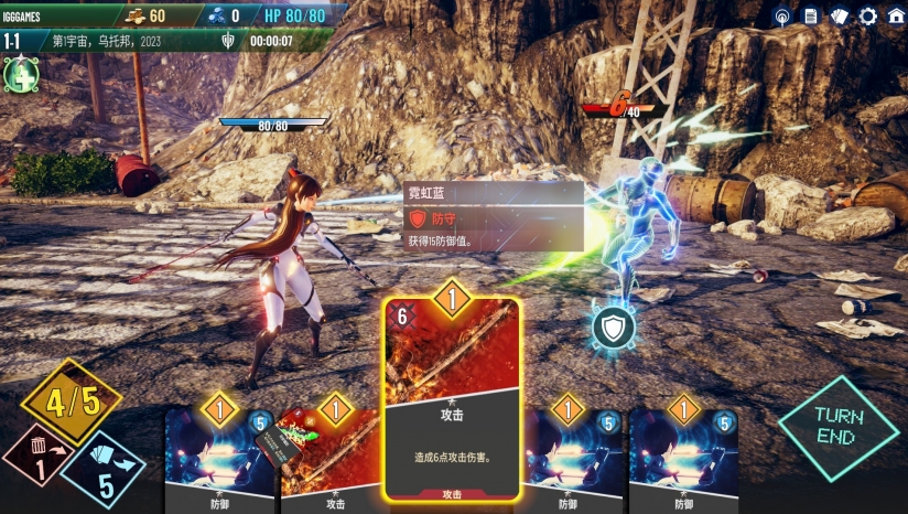 neoverse游戏下载 绿色中文版图4