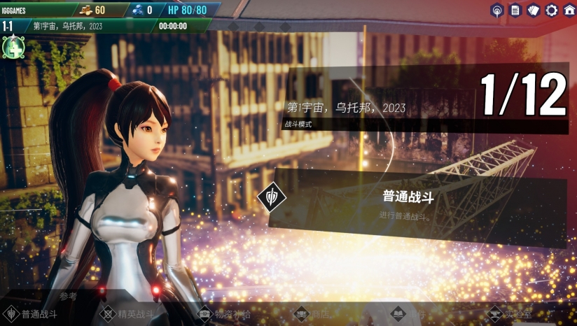 neoverse游戏下载 绿色中文版图6