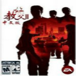 教父2