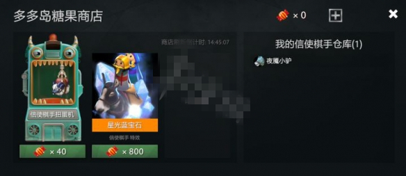 dota2刀塔自走棋下载 官方中文版图5