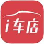 爱车店最新版