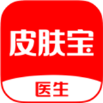 皮肤宝医生app