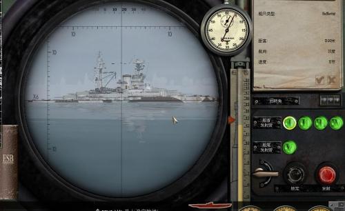 猎杀潜航3游戏下载 简体中文版图16