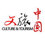 文旅中国ios版