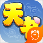 天书奇谈