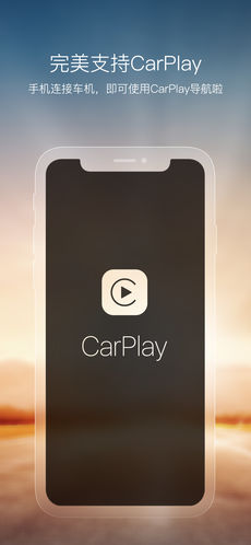 搜狗地图手机版 v10.4.1 iPhone版图6