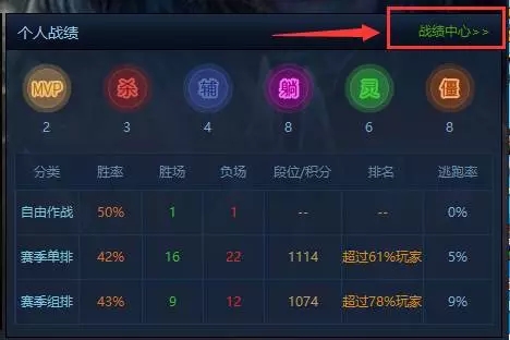 09对战平台 v1.0.7 官方版图1