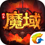 风暴魔域手游