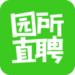 园所直聘下载