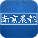 南京晨报安卓版