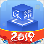 乐享黔程app