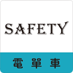 平安骑行app