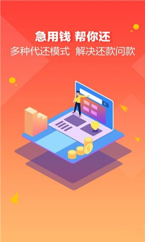 小熊管卡下载 v1.0.4 安卓版图2