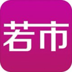 若市app下载