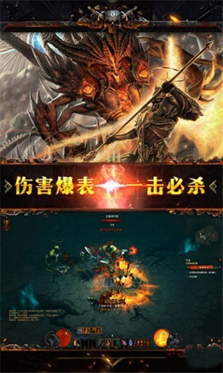 暗黑神域天堂下载 v1.2.99 安卓版图3