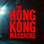 喋血香港修改器