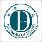 教师之梦