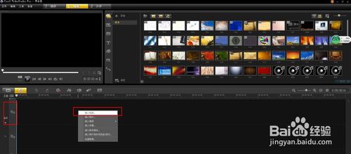 会声会影x8下载 v15.0.0.498 中文版图1