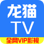 龙猫TV安卓版