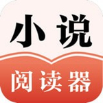 红包小说下载