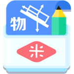 米缸高中物理app