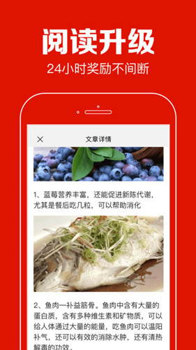聚看点app V2.8 苹果版图4
