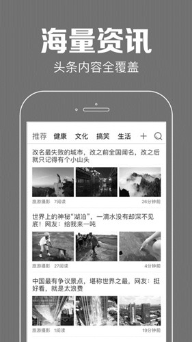 聚看点app V2.8 苹果版图2