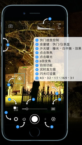 夜摄像机 V3.8 iOS版图4