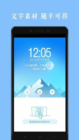 乐乐学作文app