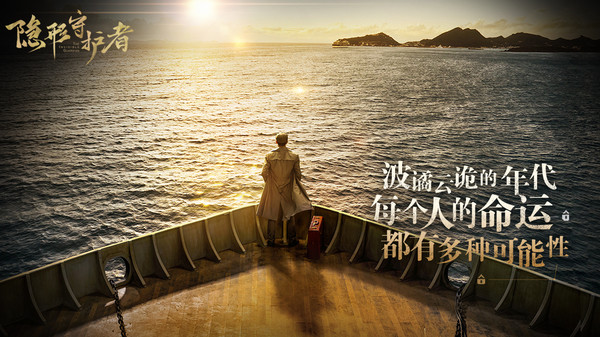 隐形守护者破解版下载 中文pc版图5