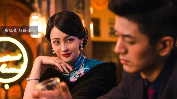 隐形守护者破解版下载 中文pc版图6