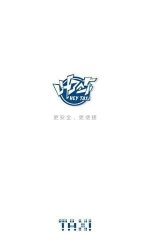 叫了个车司机端app v2.02 安卓版图3