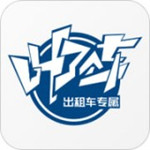 叫了个车司机端下载