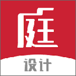 庭好的设计师手机版