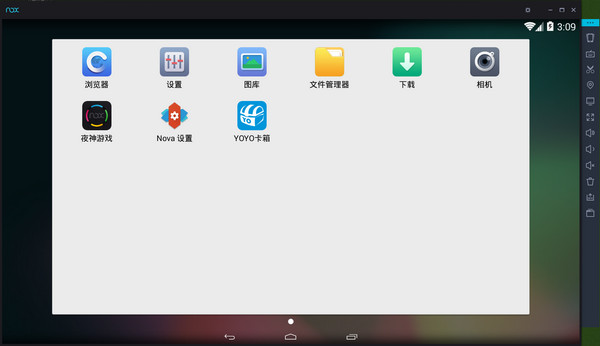 夜神模拟器官方下载 v6.3.0.6 最新版图1
